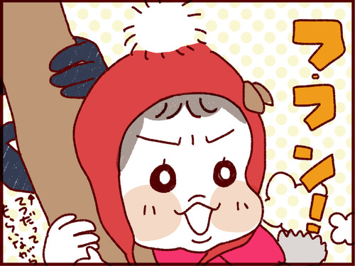 2016-12-31-08-58-26