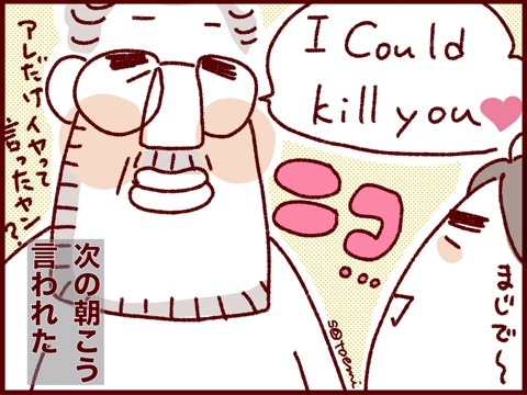 {8DCDC9F3-AFE5-44AA-B53F-EB8B24D82942}