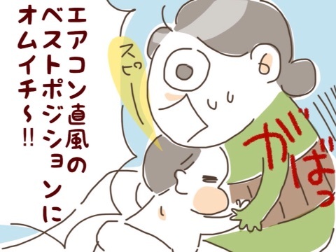{B3C6F45D-DD54-4EDA-8482-7A2E7AF53457:01}