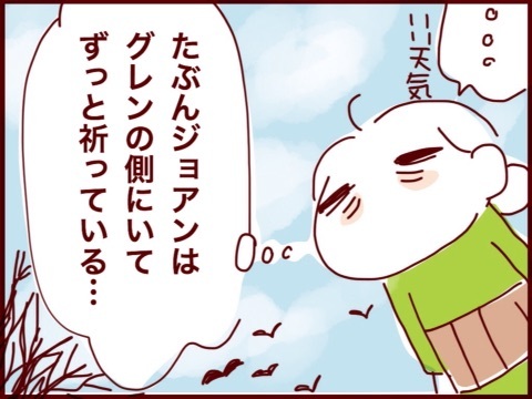 {CF8E7433-66E3-4C09-9543-2D2E01A40338:01}