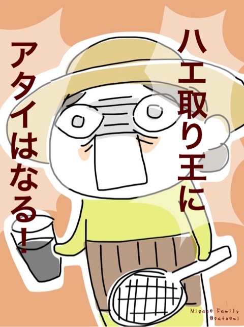 {799EE25E-B3BD-4DC4-A538-AB9BA66AD4AC:01}