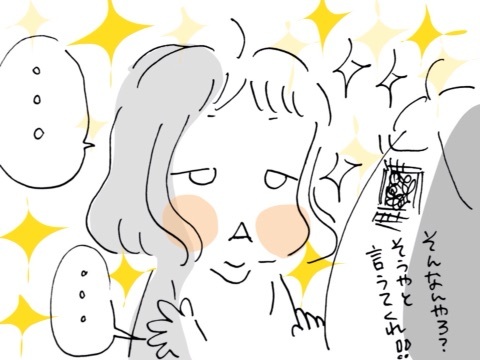 {65C672EA-052A-40FB-9124-2FFF2F2BA6C1:01}