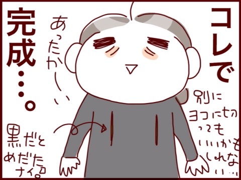 {53ADBA32-D3AC-427F-AC0A-997B0D04F4DD:01}