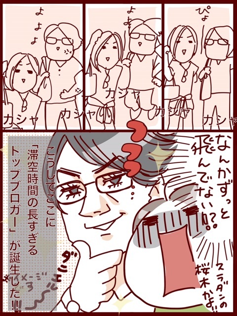{A70C0895-A80E-4D40-9951-3CD7033C95BF}