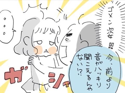 {200BA31B-D4DE-4F05-BC8F-1A03BC3E2675:01}
