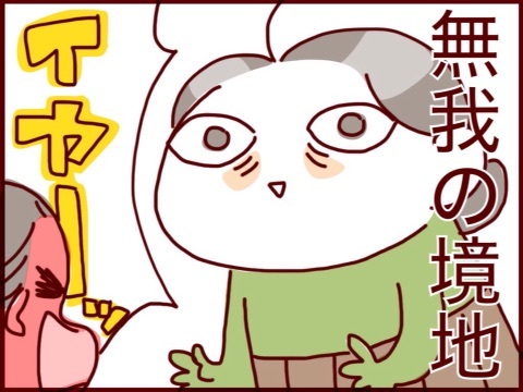 {9F5BB13B-0B81-4658-AA78-C2B9CAA525FF:01}