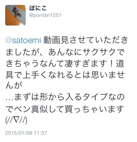 {7DEF8743-A27E-46C1-B7D2-96C40E0D4912:01}