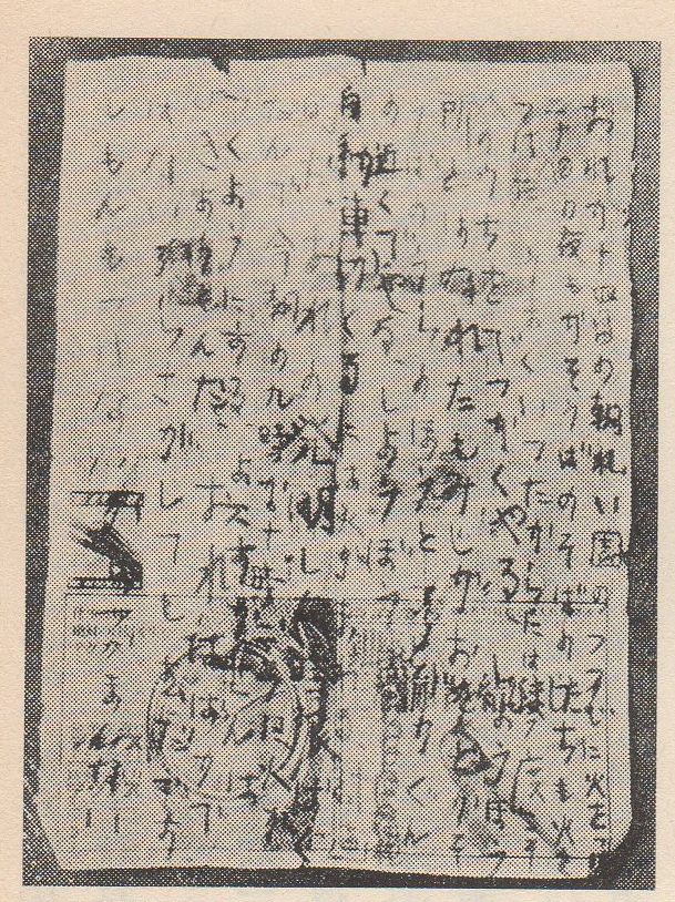 確かに「狭山事件」は、この板の連中でさえ語るのを避けてる。逃げてる。気持ちは分からなくもない。 	YouTube動画>2本 ->画像>16枚 