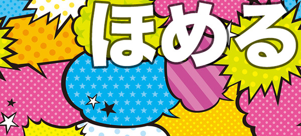 Fotolia_49307513_S_edited_eyecatch