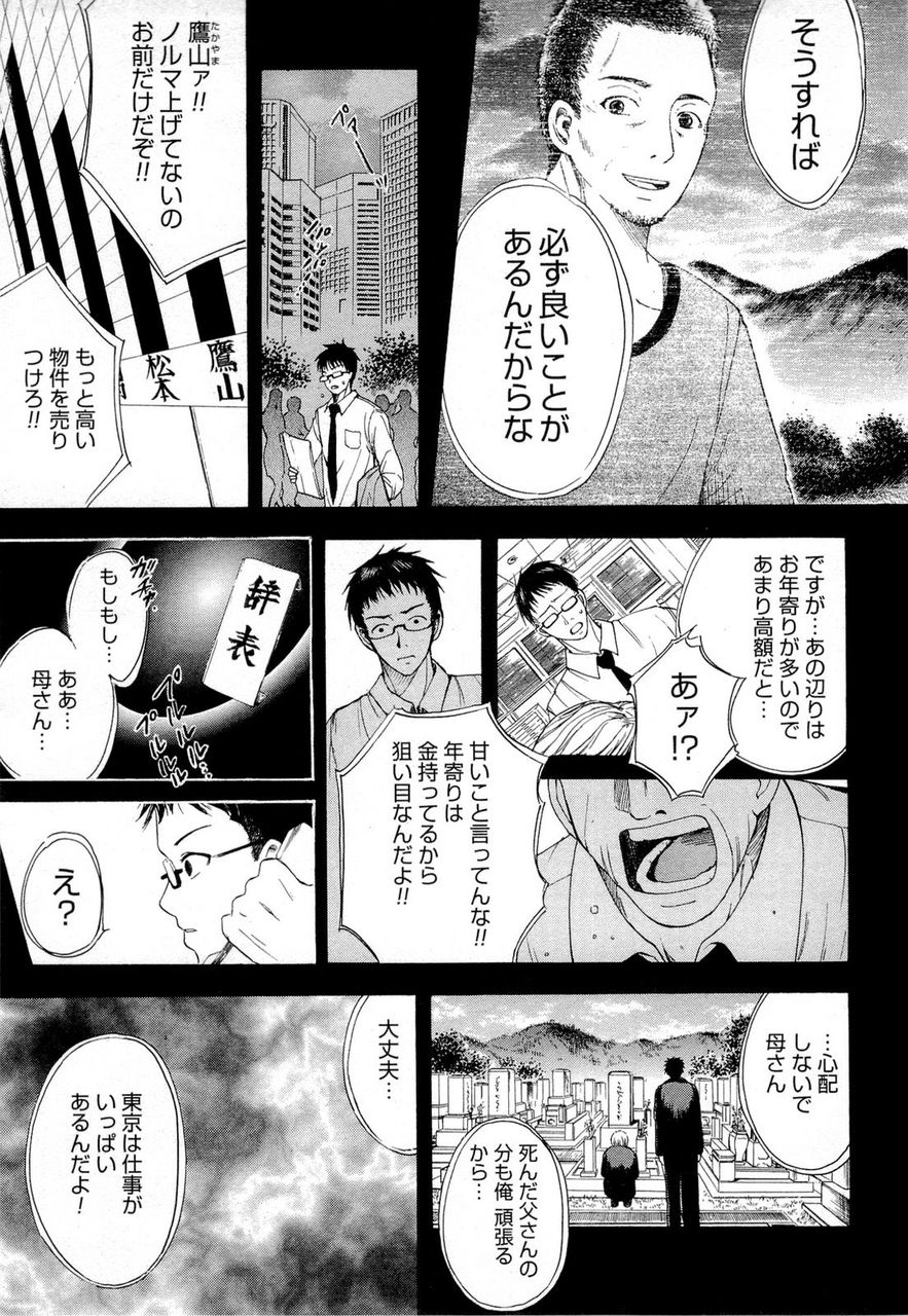 今日保存した画像を転載・雑談するスレ134 [無断転載禁止]©bbspink.com	YouTube動画>1本 ->画像>937枚 