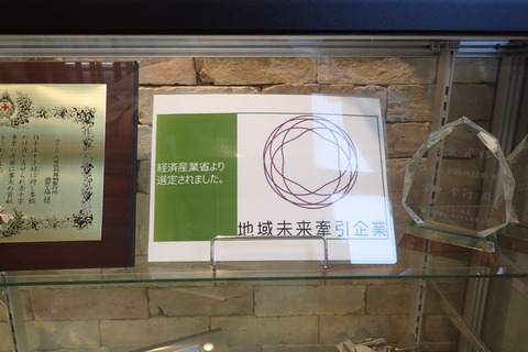 P1160023