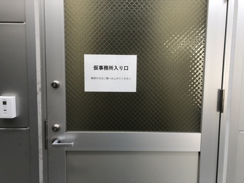 案内2