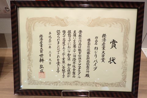 P3120135