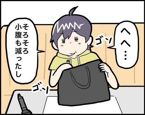 26650724-AE0A-4203-A25B-9DFD2DC7AA43