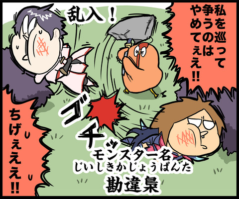 1コマ キック その3