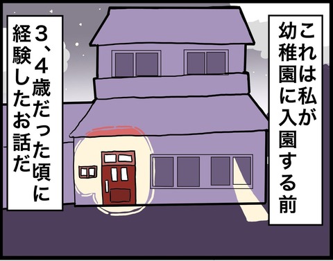 1912B18B-6023-45AE-BD25-394183785EA4