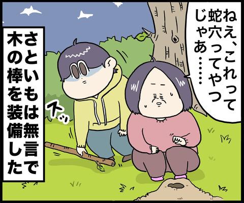 1コマ 大信不動滝 その2