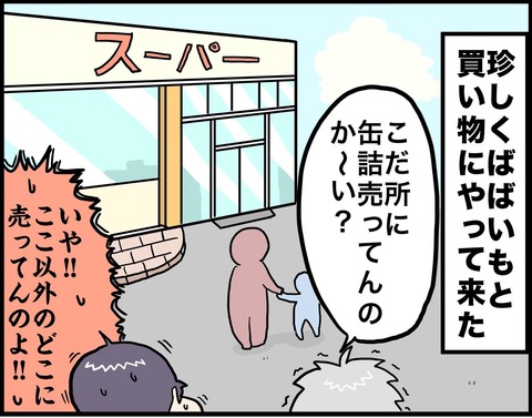 F5A0D29E-EF00-4CFC-A23C-4EFD88FEF504