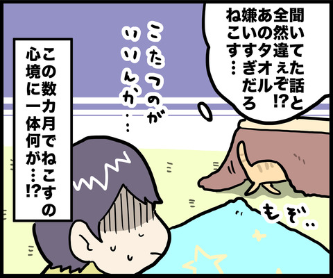 1コマ タオル その3