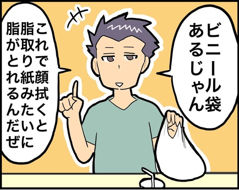5E7969DF-FD21-402B-B971-272EEA631F59