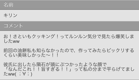 2AEE3057-87DB-412D-99E8-71EE6BF92017
