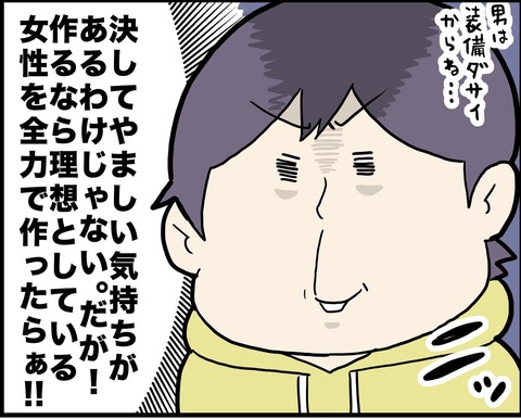 A22FA4CC-D992-4D70-ACDD-725D4B3A49A8