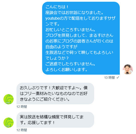 17