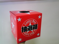 SBSH0136