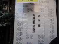 DSC02031
