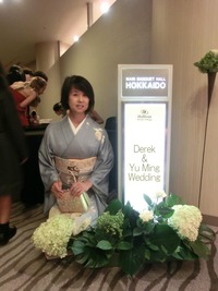 aweddingjpg