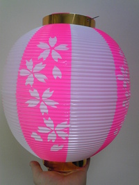 SBSH0135