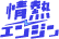 ��Ǯ���󥸥�