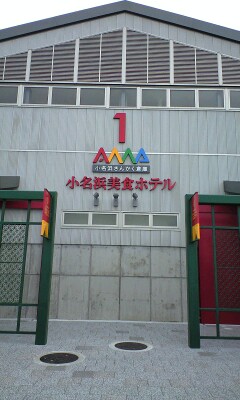 bisyokuhoteru