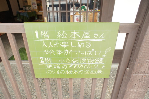 DSC02050