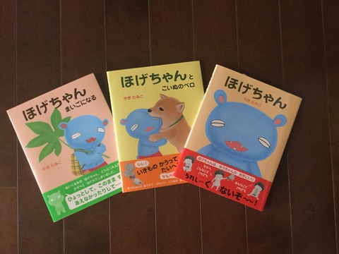 ブログ2