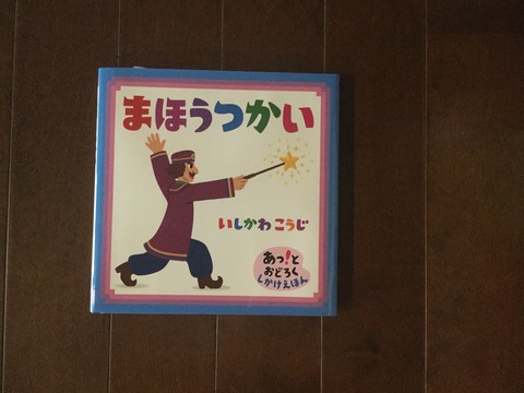 ブログ5