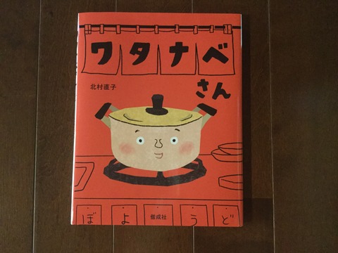 ブログ4
