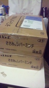 c7d87a90.jpg