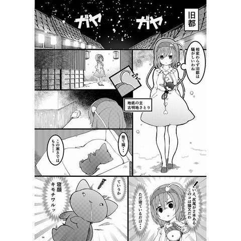 1507712370407