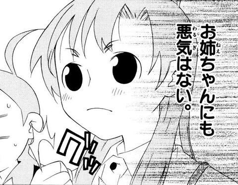 1515499784348