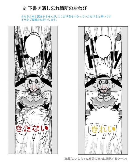 8d23ce7c