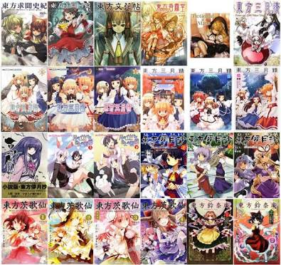 東方シリーズセット 東方茨歌仙 東方酔蝶華 東方鈴奈庵 セット】東方三月精 東方茨歌仙 東方鈴奈庵 東方酔蝶花 ZUN