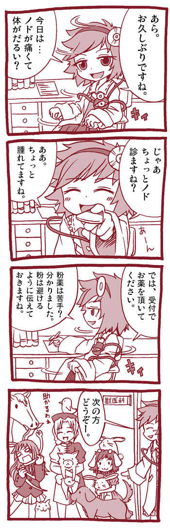 1489053154957