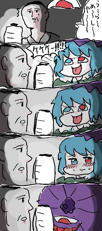 1546435628065