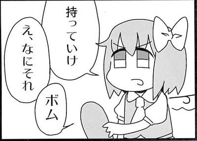 1543395058883