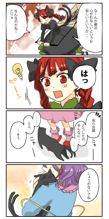 1535942014186