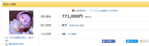 スクリーンショット (642)