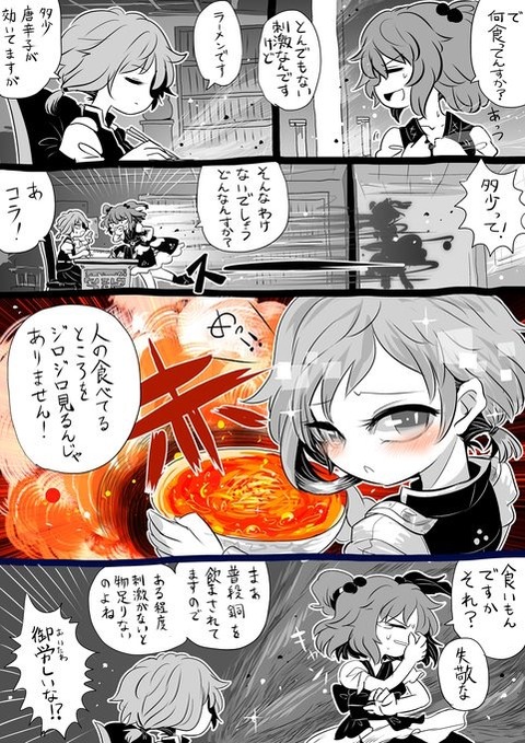 1520516161383