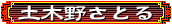 name3_image