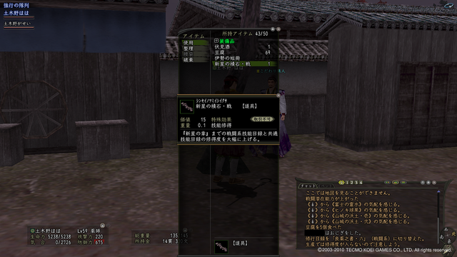 Nol10112400
